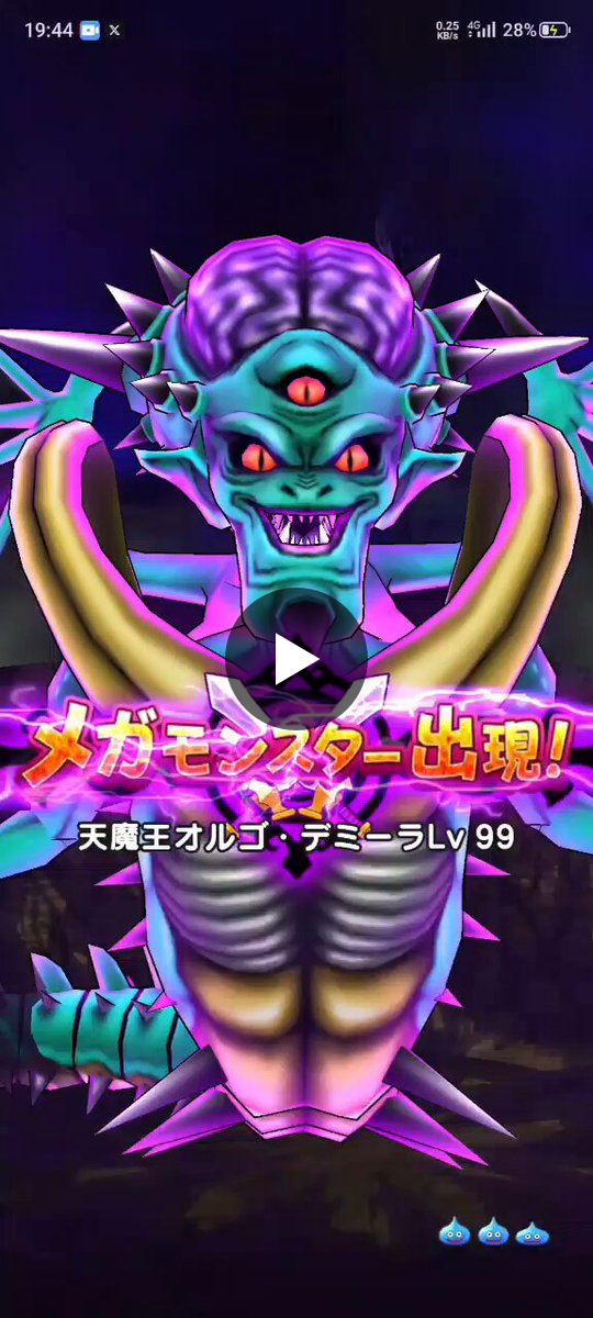 えるく@DQW on X: 