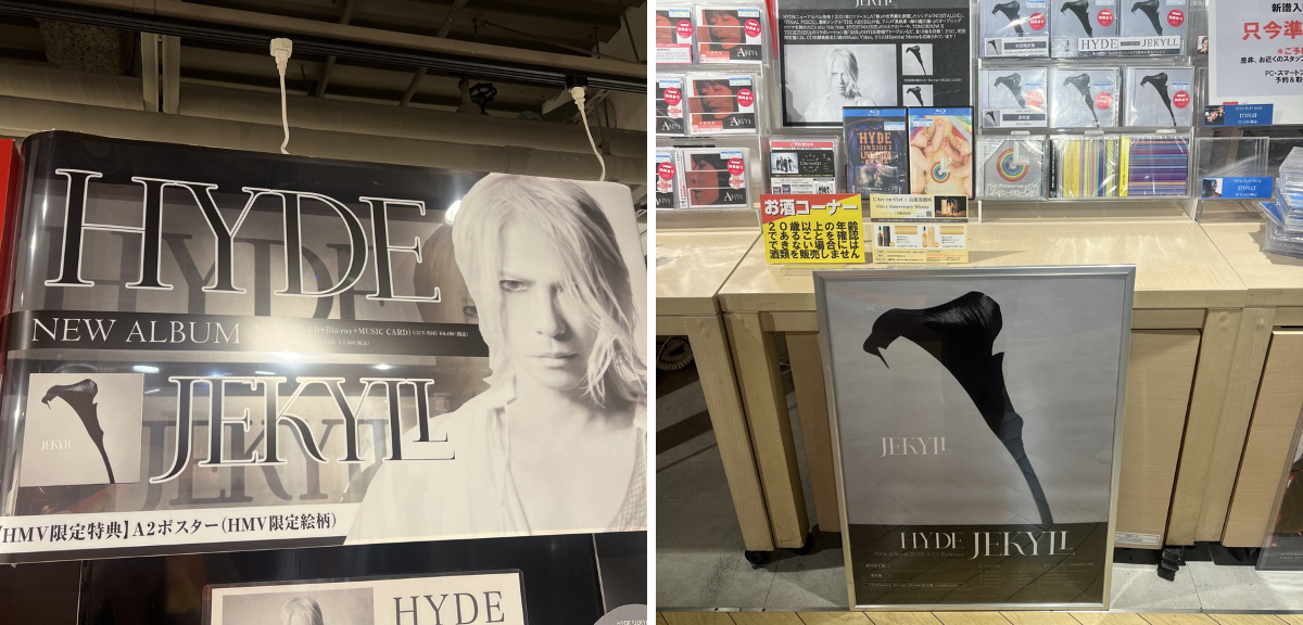 HMV&BOOKS SHIBUYA on X: 