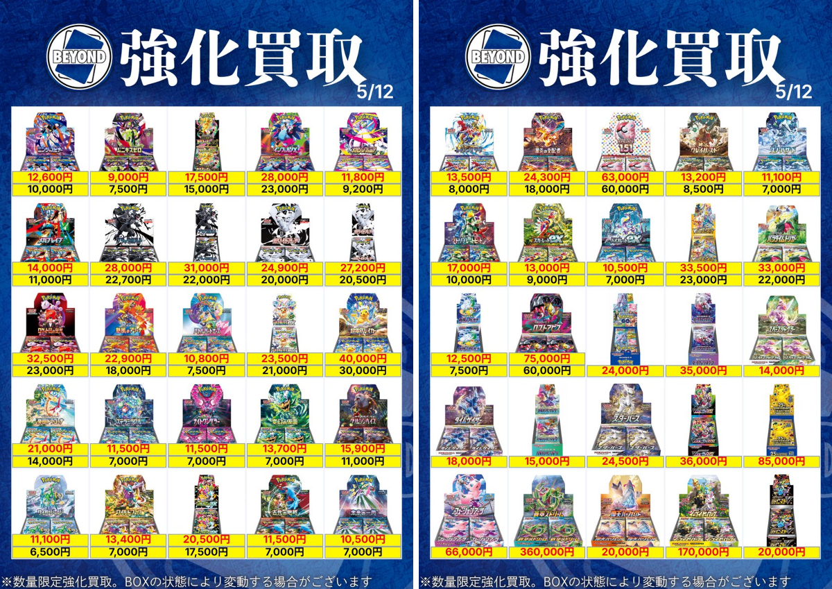 インフェルノX ニンジャスピナー　ムニキスゼロ　シュリンク付き　まとめ売り 買取ビヨンド on X: 