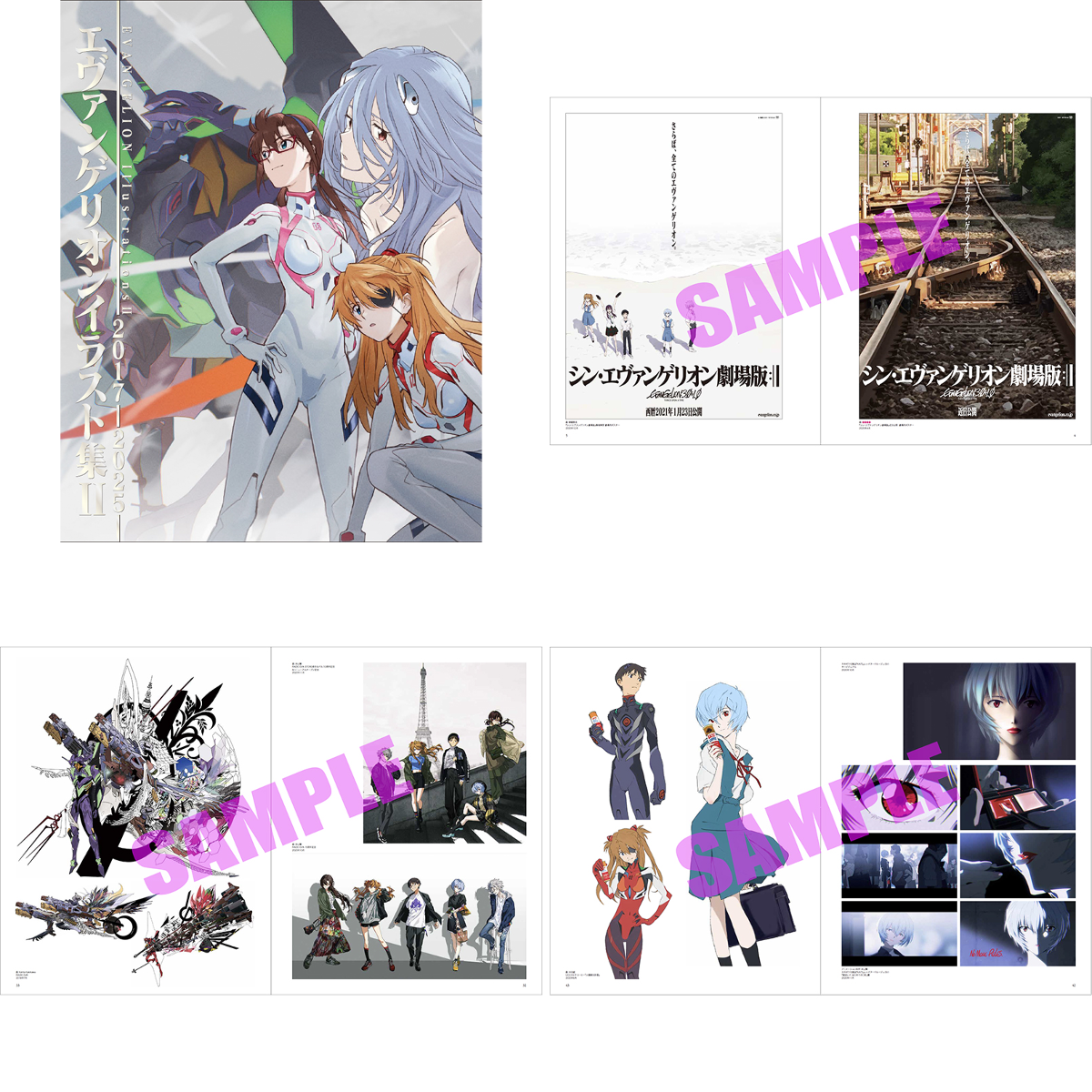 EVANGELION STORE(エヴァンゲリオンストア) on X: 