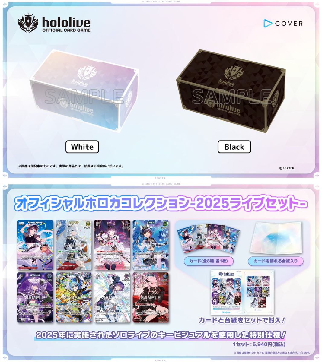hololive OFFICIAL CARD GAME【公式】 on X: 