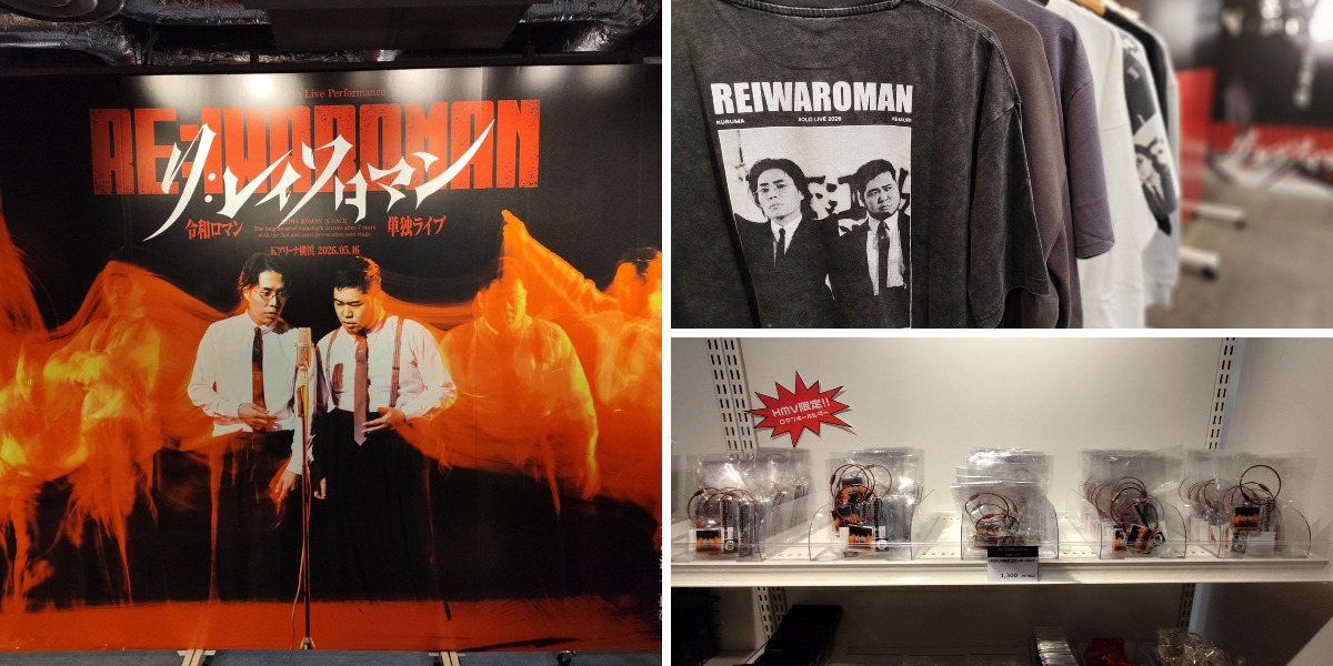 HMV&BOOKS SHIBUYA on X: 