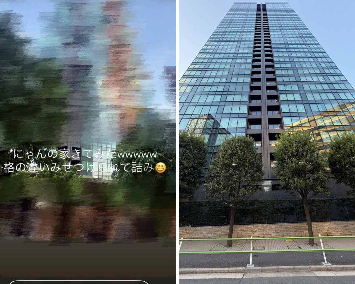 山田涼介 マンション 特定