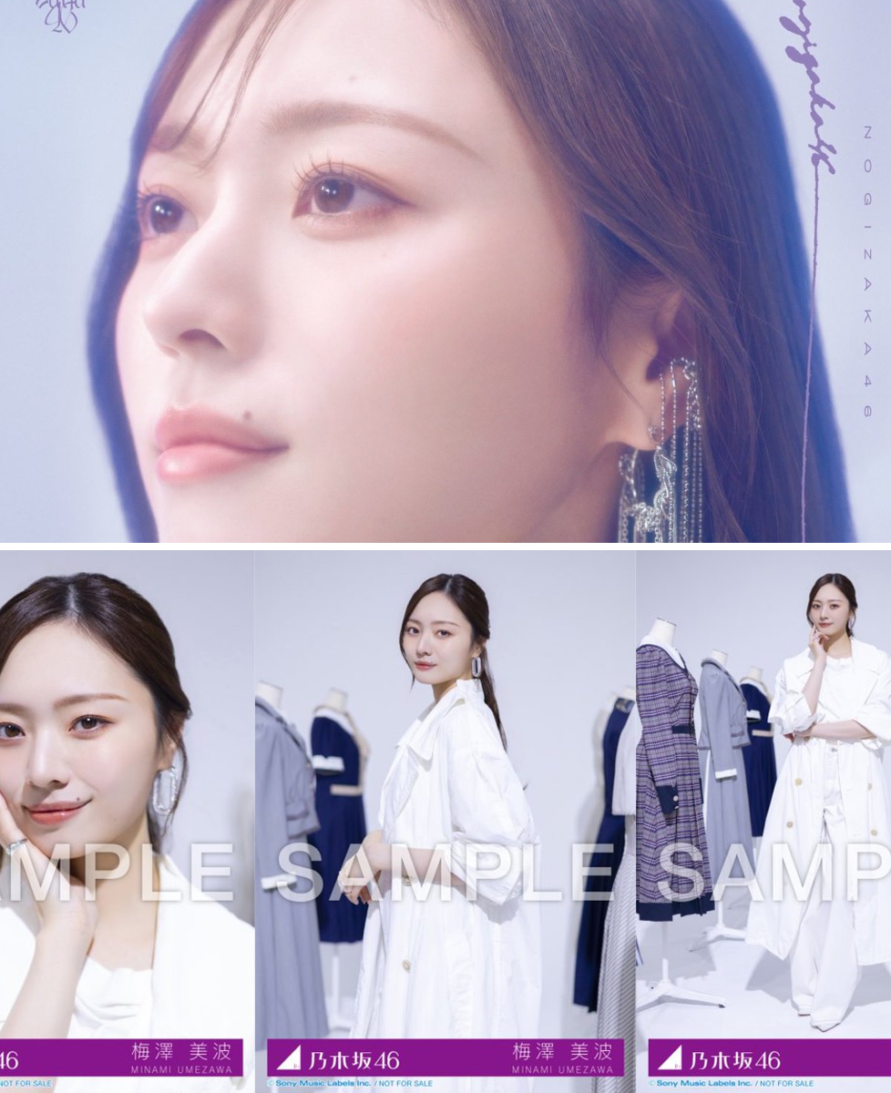 乃木坂46 on X: 