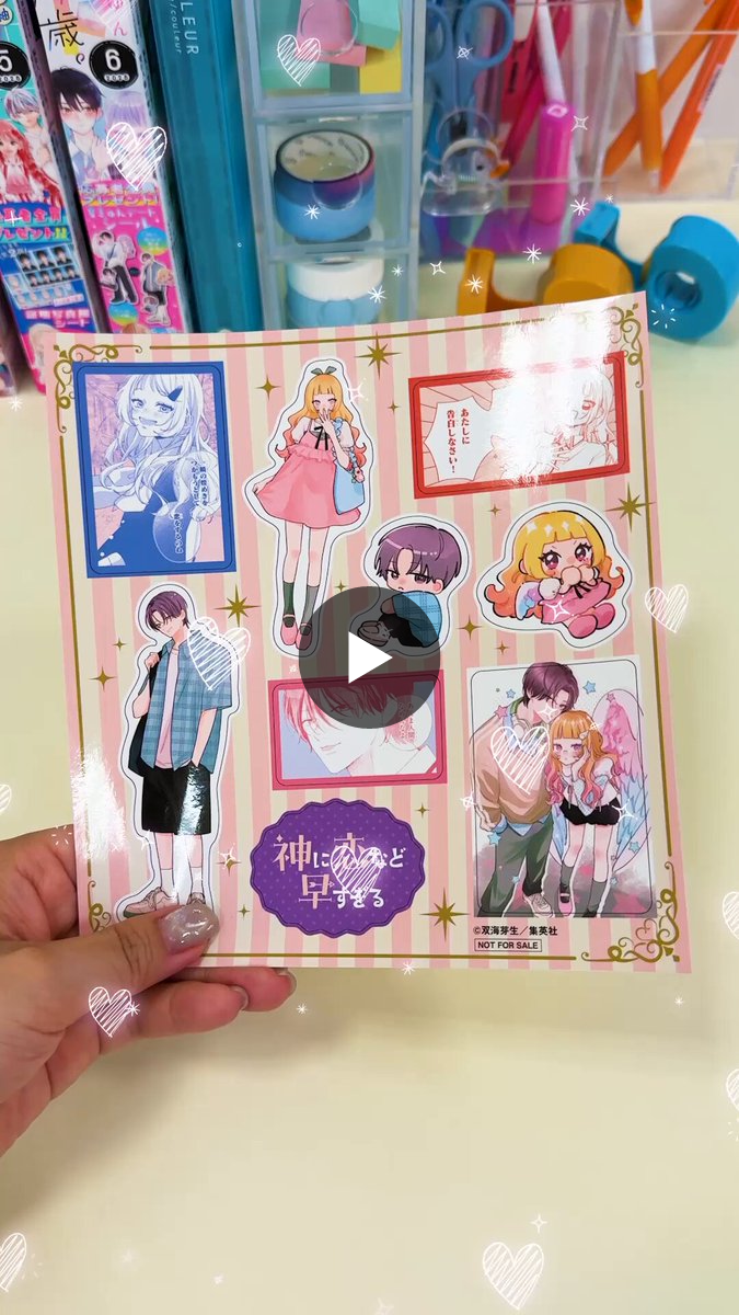 別冊マーガレット公式@電子版好評発売中！ on X: 