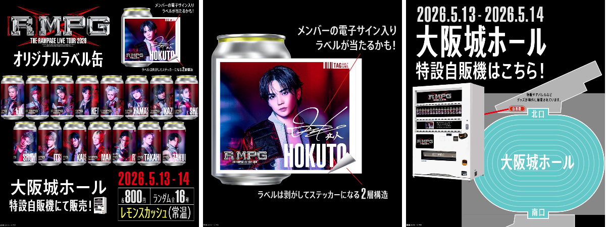公式】TAG-LIVE! on X: 