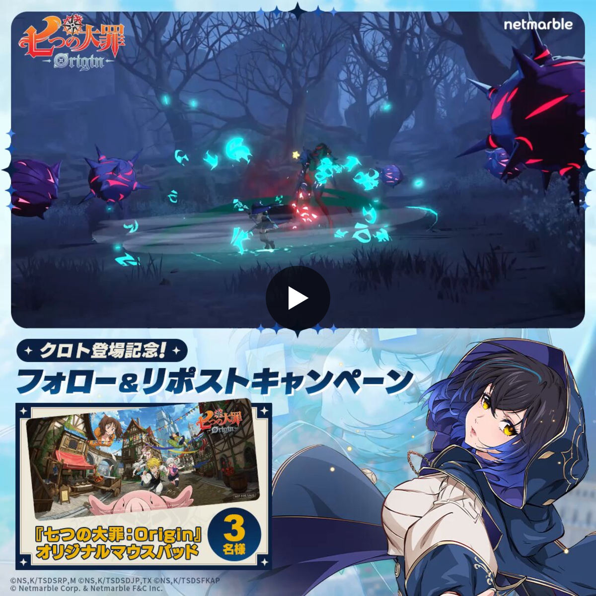 公式】 七つの大罪：Origin（ナナオリ） on X: 