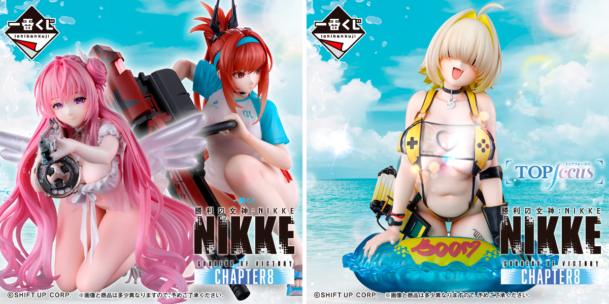 一番くじ（BANDAI SPIRITS） on X: 