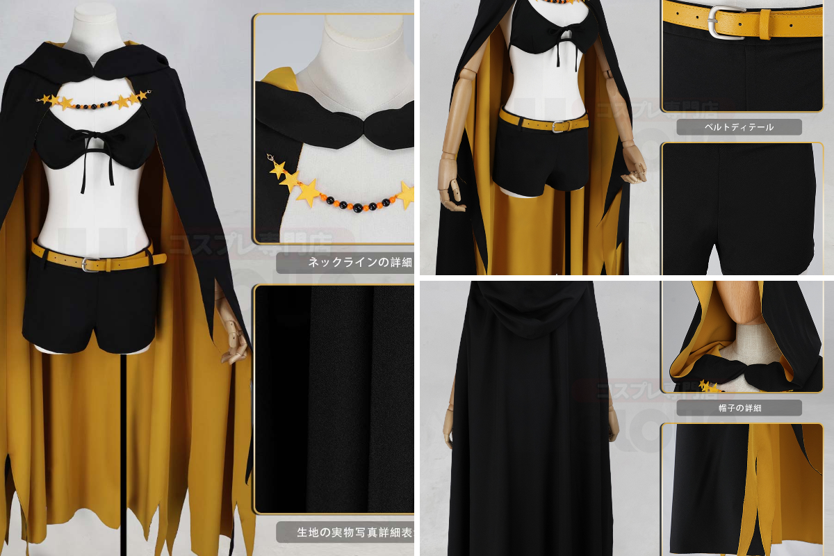 コスプレ衣装通販専門店・HOLOUN 【公式】 on X: 