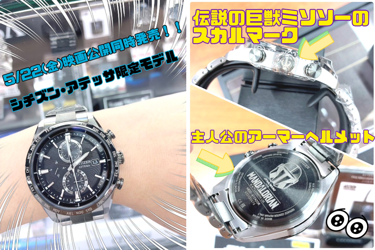 ヨドバシ 川崎ルフロン店 on X: 