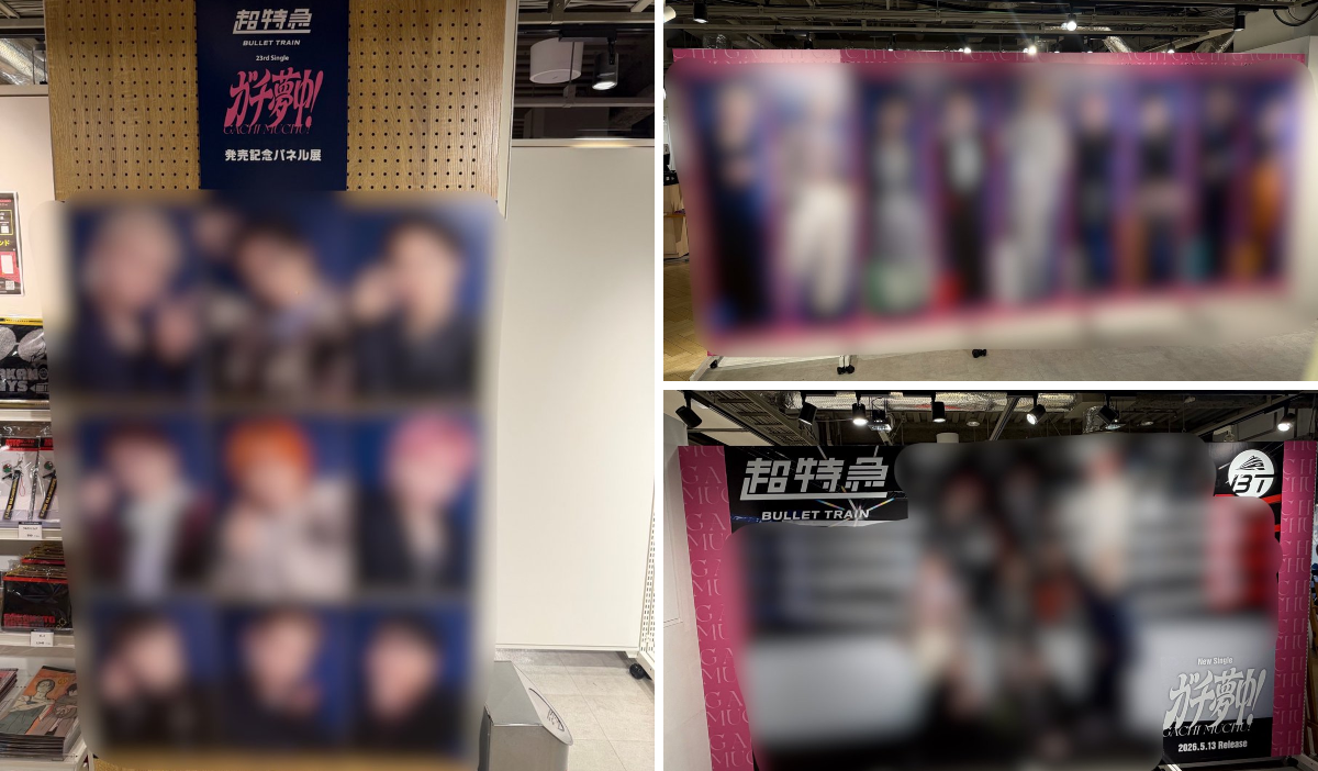HMV&BOOKS SHIBUYA on X: 
