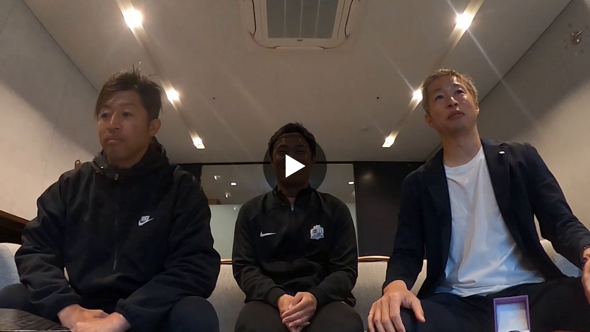 サンフレッチェ広島【公式】 on X: 