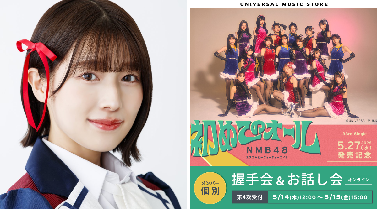 NMB48 Official on X: 