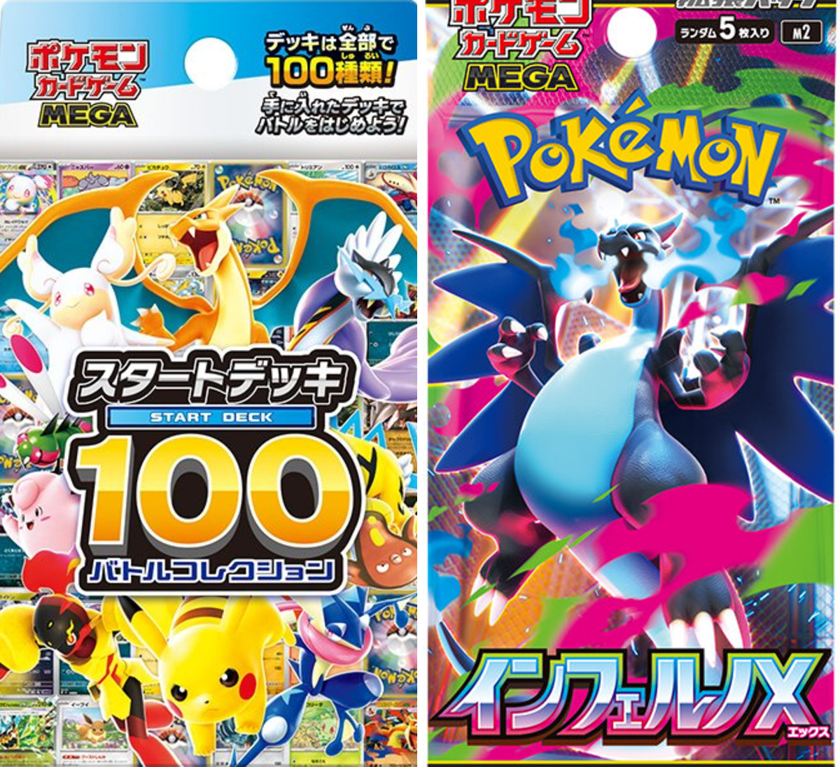 ポケカ予約速報@ポケモンカード情報 on X: 