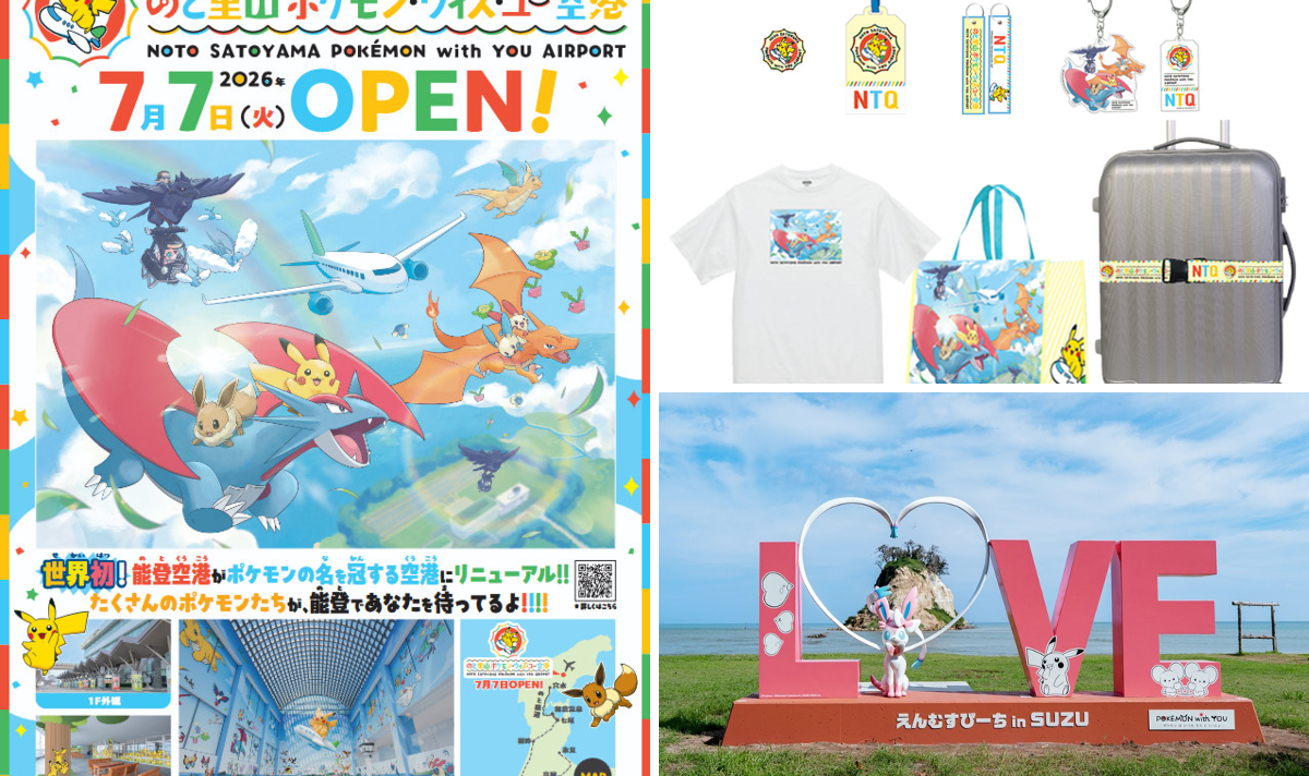 ポケモングッズ紹介 イーブイコレクション on X: 