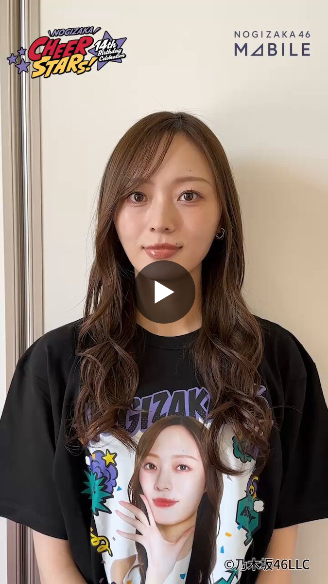 乃木坂46 Mobile【公式】 on X: 