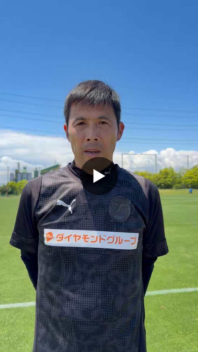 大分トリニータ / Oita Trinita on X: 
