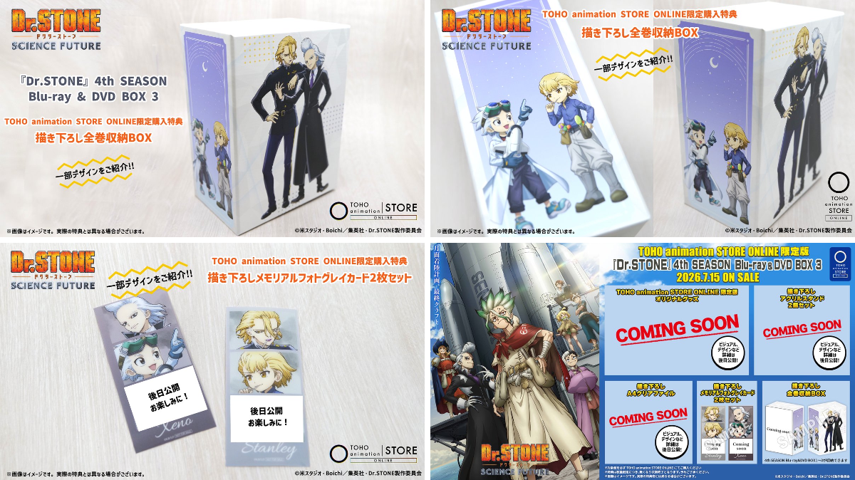 TOHO animation STORE ONLINE on X: 