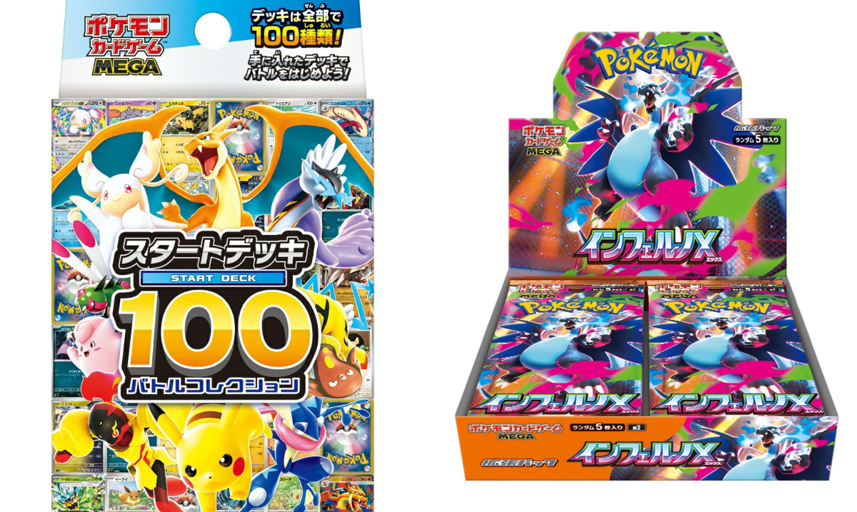 ☆ポケモンカード新作・再販速報 on X: 