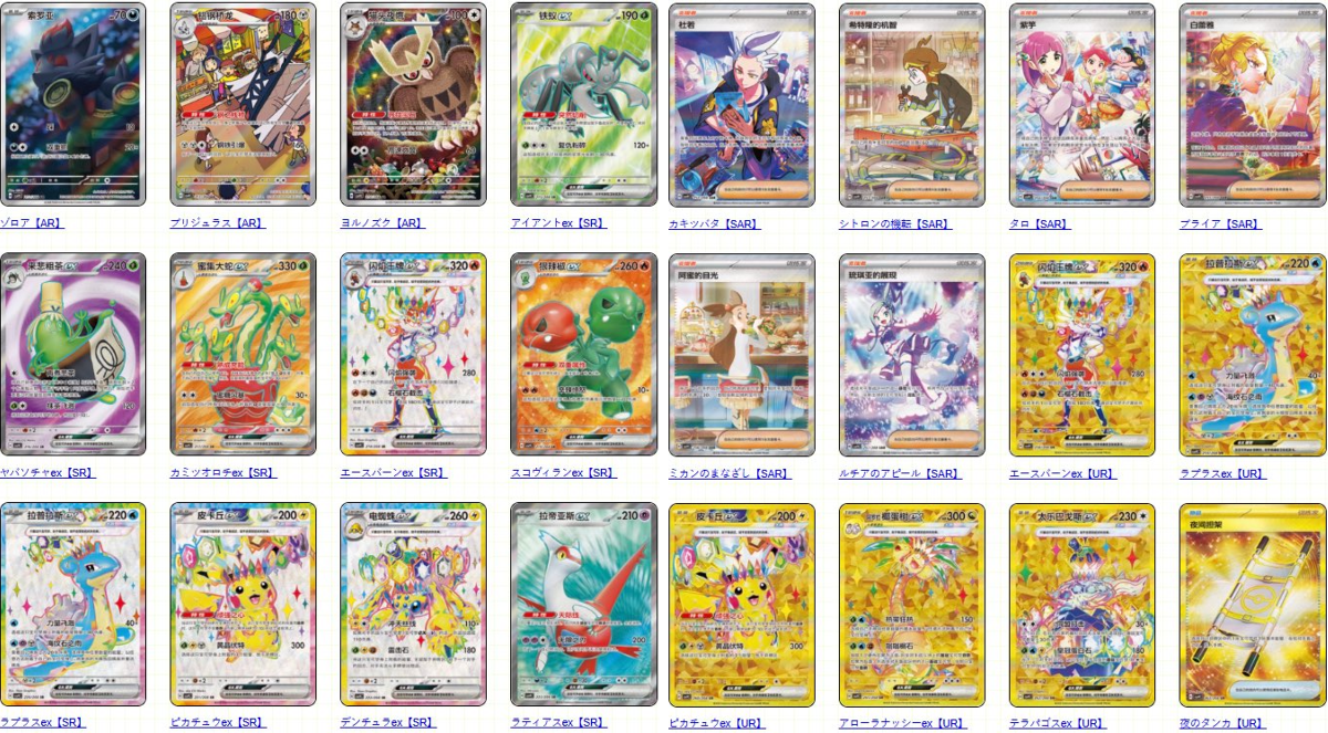 kinoko's shop🍄 on X: 