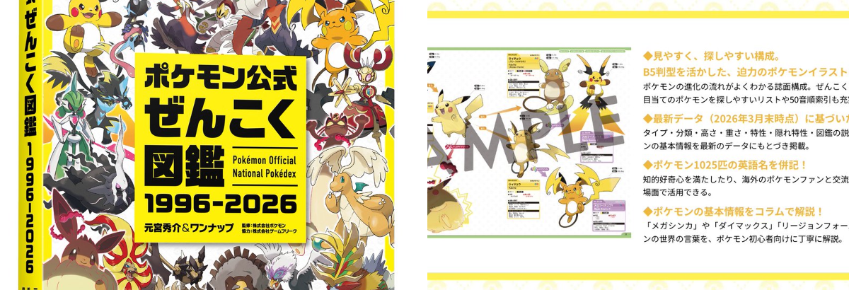 ☆ポケモンカード新作・再販速報 on X: 