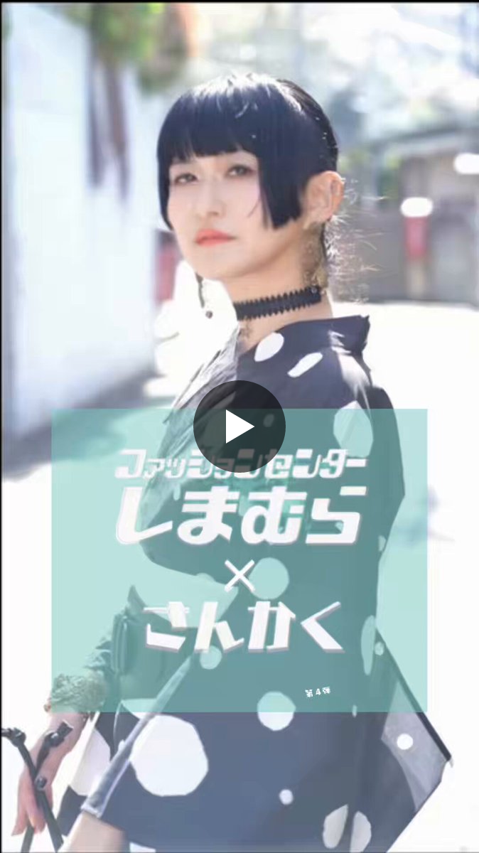 さんかく on X: 