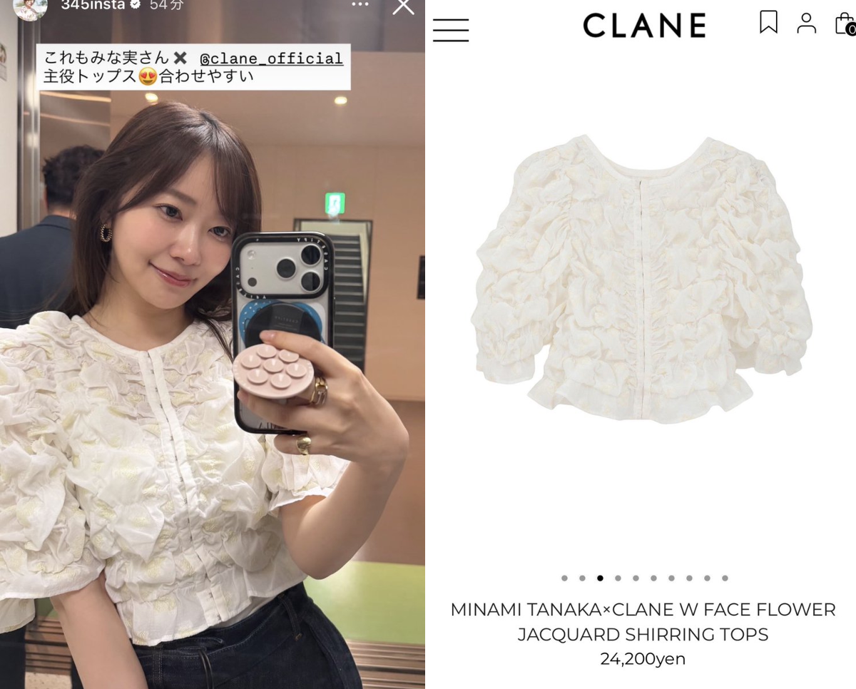 芸能人私服私物訪問店| ?? ྀི on X: 