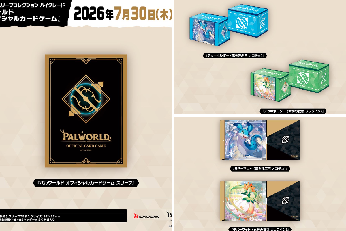 カード情報部【ブシロード公式】 on X: 