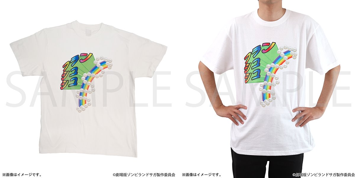 ゾンビランドサガ OND PARK コラボTシャツ ホワイト L ゾンビランドサガ OND PARK コラボTシャツ ホワイト L ゾンビランド
