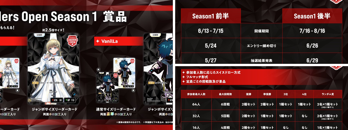 Xross Stars【公式】 on X: 
