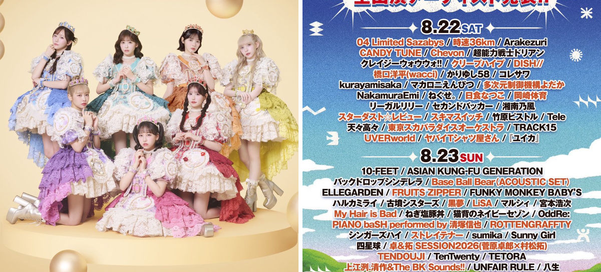 FRUITS ZIPPER【Official】 on X: 