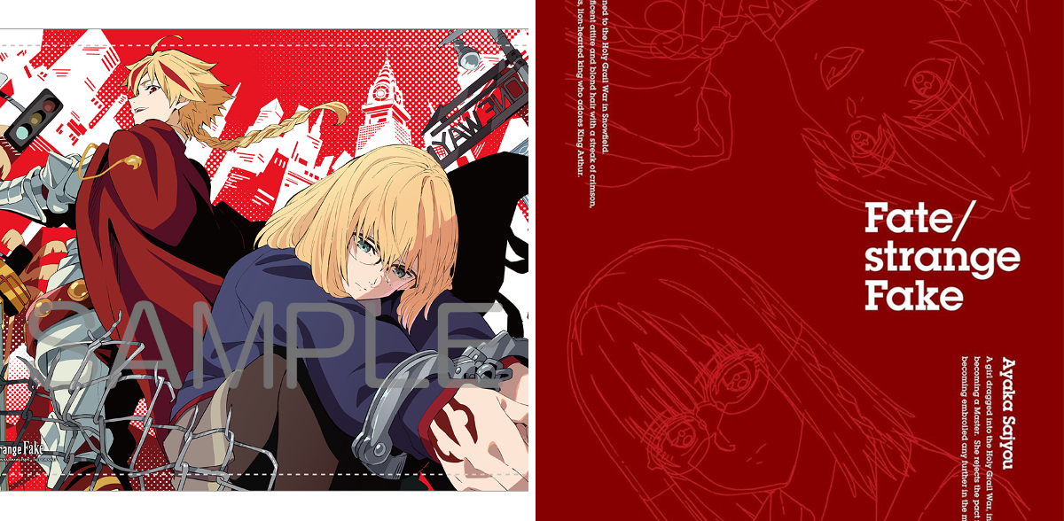 Fate/strange Fake BDBOXメロンブックス特典B2タペストリー Fate/strange Fake BDBOXメロンブックス特典B2タペストリー Fate