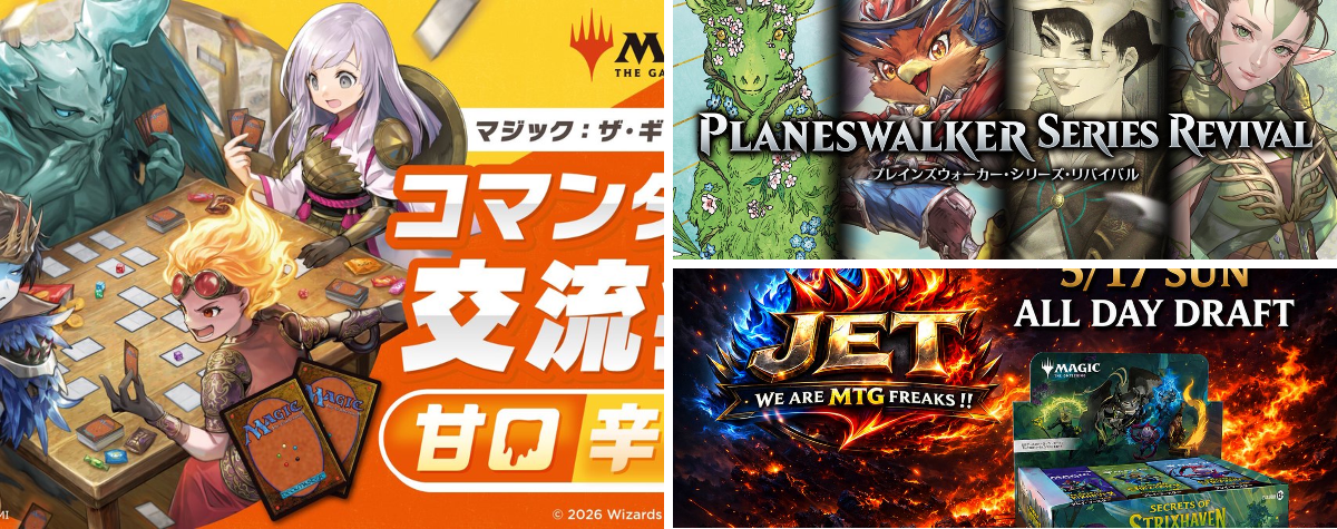 東京MTG - TokyoMTG.com on X: 