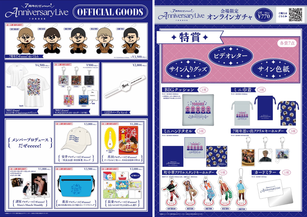 7ORDER on X: 