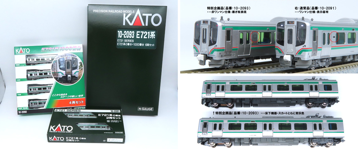 NゲージのKATO on X: 