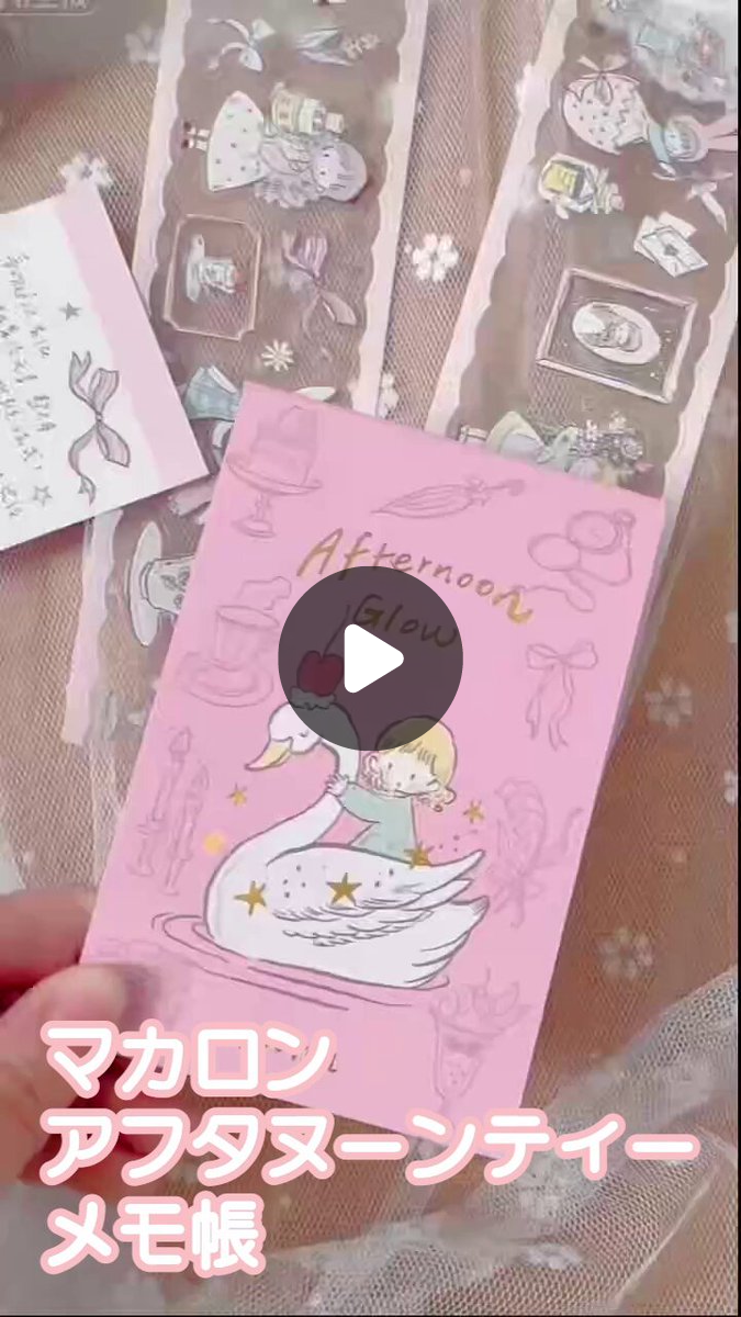 文具女子博 on X: 
