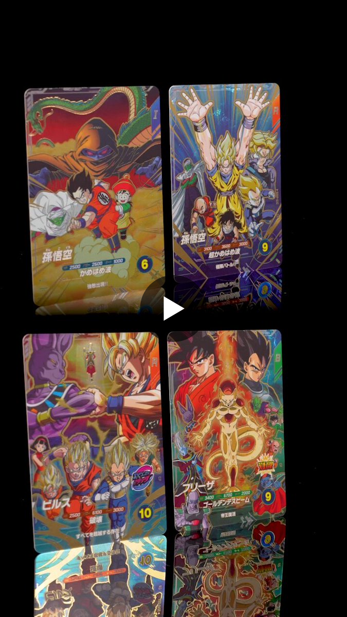 公式】ドラゴンボールスーパーダイバーズ on X: 