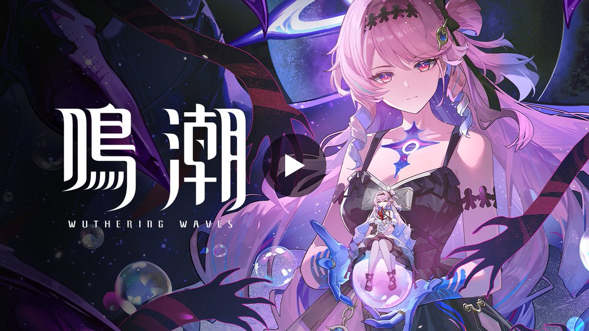 鳴潮 ダーニャ まとめ売り 鳴潮 (Wuthering Waves) 公式 on X: 