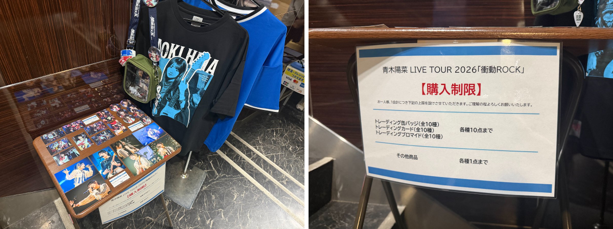 青木陽菜 STAFF on X: 
