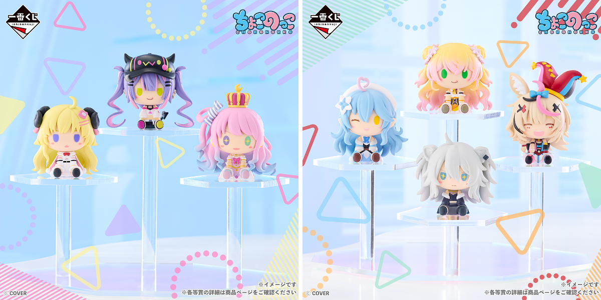 一番くじ（BANDAI SPIRITS） on X: 