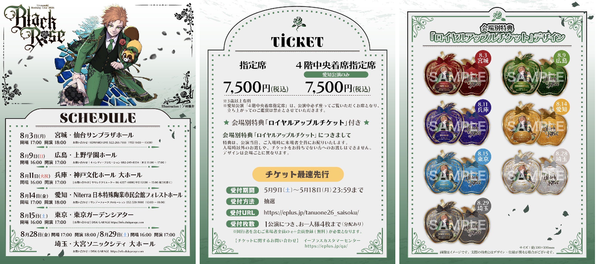 うらたぬき🍀浦島坂田船／浦田わたる on X: 