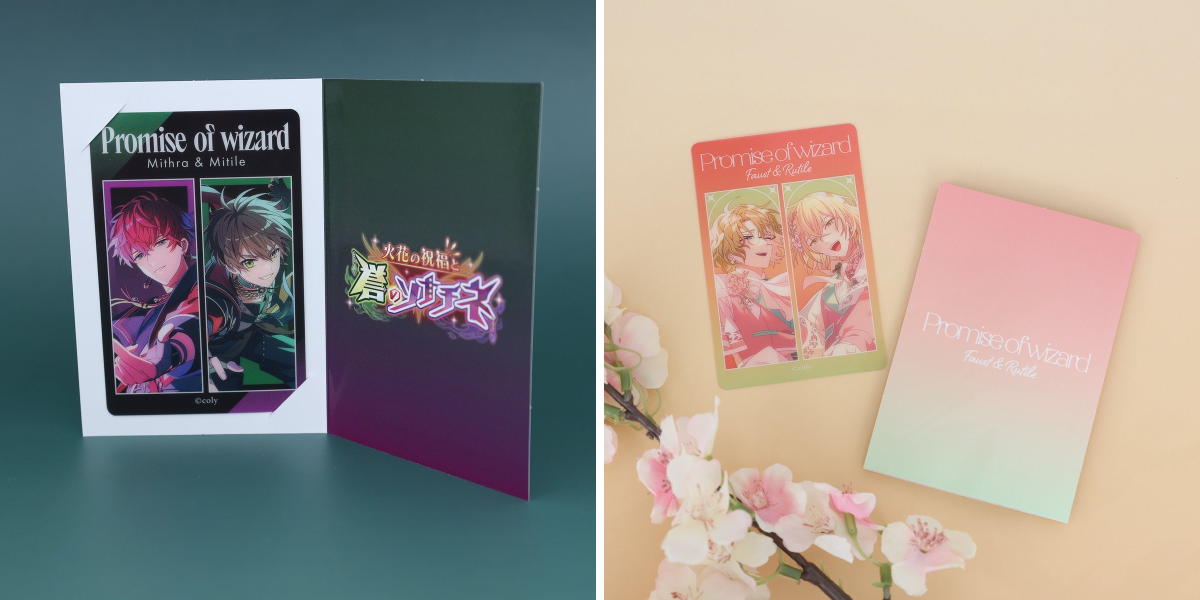 公式】まほやくイベント＆グッズ情報 on X: 