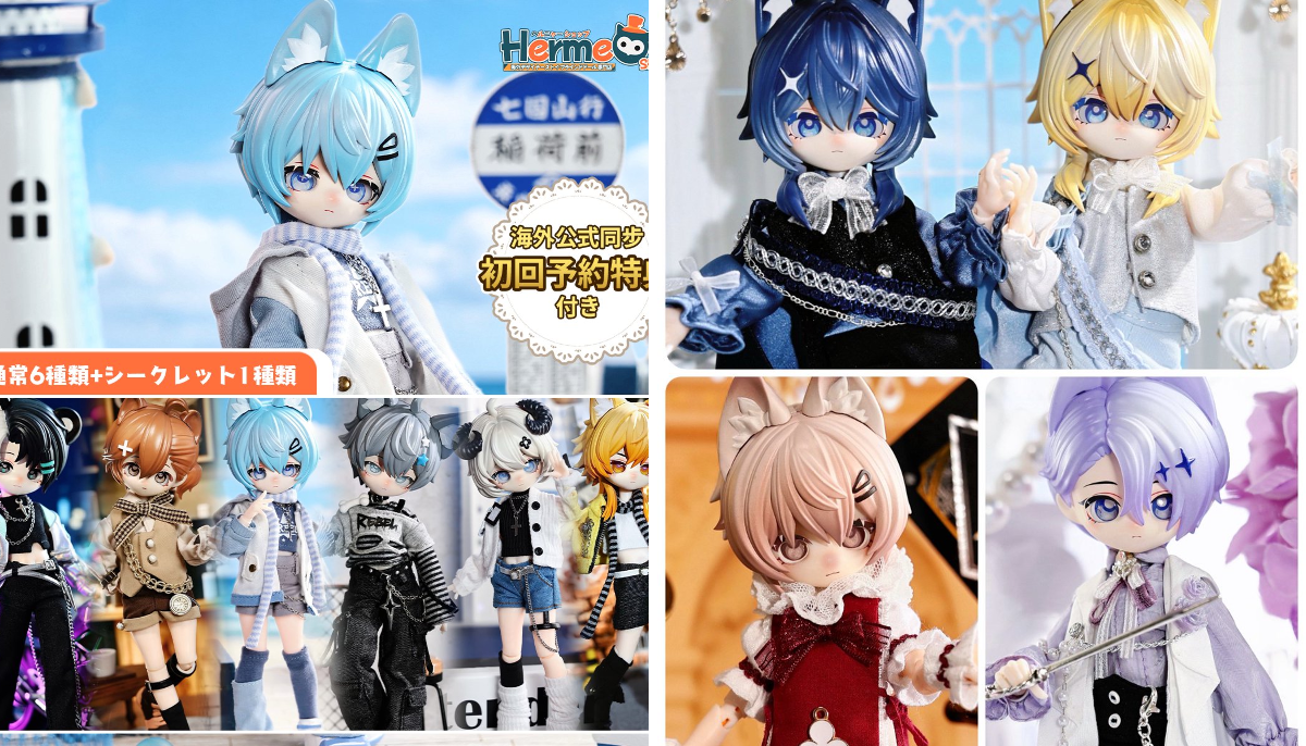 Hermeow Shop 海外トイ專門店 on X: 