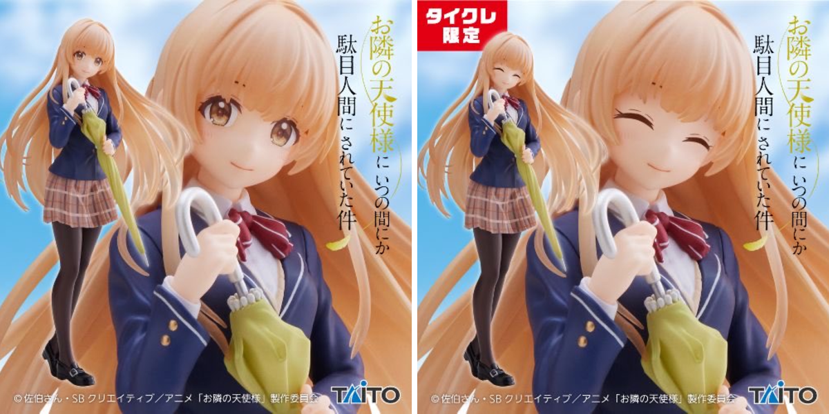お隣の天使様 グッズ情報 on X: 