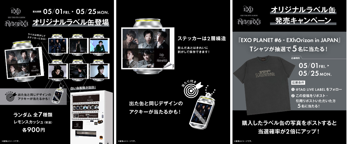 公式】TAG-LIVE! on X: 