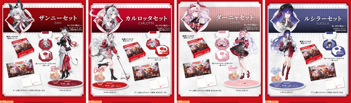 ファミ通.com on X: 