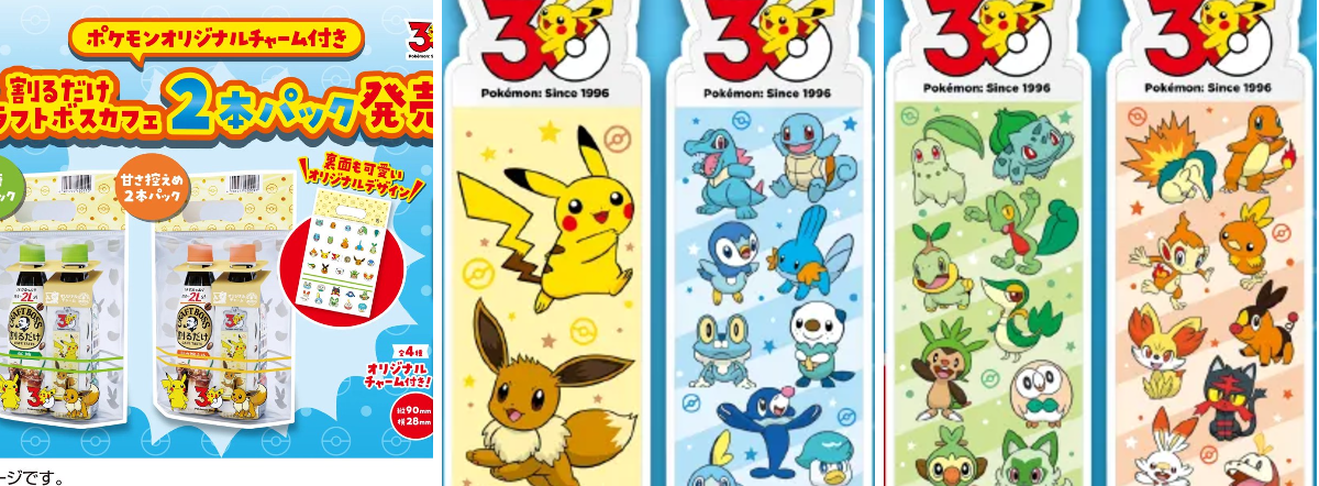 ポケカ速報＠予約抽選・最新情報まとめ on X: 