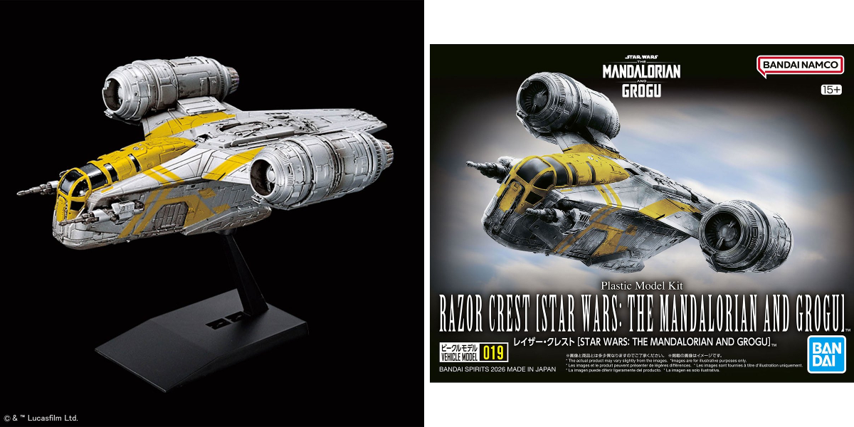 BANDAI HOBBY公式（BANDAI SPIRITS） on X: 