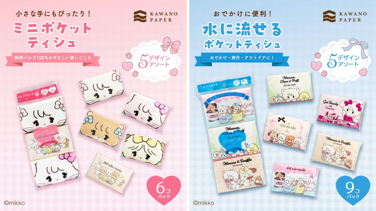 mimiスパーゴ ナチュラル台紙15ずつと台紙カバー16ずつのセット mimi