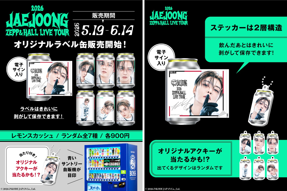 公式】TAG-LIVE! on X: 